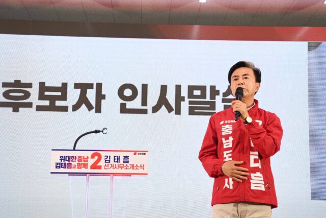 김 후보는 이날 인사말에서 취임 당시 8조 원대였던 국비를 12조 원대로 끌어올린 실적을 강조하며, 말보다 결과로 증명하는 일꾼임을 피력했다.(사진=김태흠 후보 선거캠프)