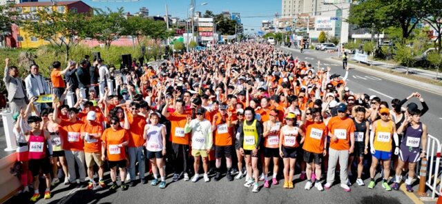 보령머드임해마라톤대회