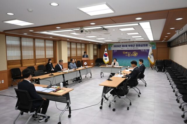 2026년 제2회 청원심의회 장면(사진=부여군)