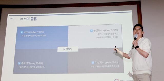 공직자 언론 대응 및 홍보 역량 강화 교육 장면(사진=보령시)