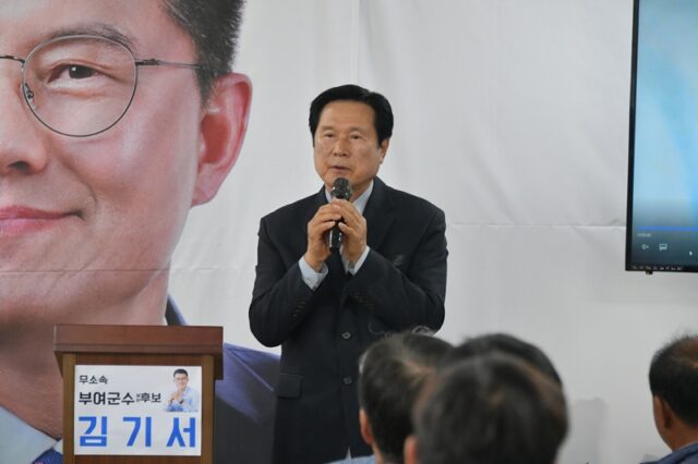 축사를 전하는 충효예 실천본부 정찬성 회장. 김 후보의 전문성과 실무 역량을 높이 평가하며 지지를 당부하고 있다.