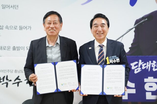 박수현 후보는 오늘(14일) 오후 천안 선거사무소에서 (사)국민총행복전환포럼 박진도 이사장과 정책협약식을 갖었다.