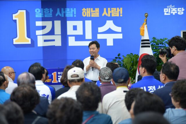 박정현 전 부여군수가 더불어민주당 김민수 부여군수 후보의 든든한 ‘정치적 후원자’를 자처하며 김민수 부여군수 후보 개소식에서 축사를 진행했다.