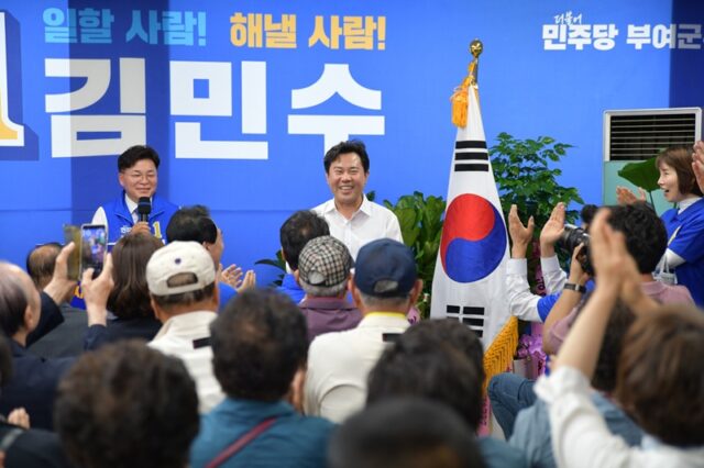 박정현 전 부여군수가 환한 미소로 축사를 진행하며 "검증된 신상품 김민수 후보를 압도적으로 당선시켜 달라"고 호소하고 있다.
