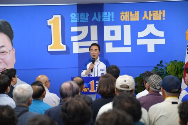 박수현 충남도지사 후보가 개소식에 참석하여 김민수 후보를 "부여를 더 크게 키울 적임자"라고 치켜세우며 강력한 지지 축사를 이어가고 있다.