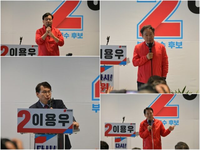 개소식 현장에 참석해 이용우 후보와 지지자들 앞에서 축사를 전하고 있는 송언석 원내대표. 강승규 도당위원장, 윤상현 의원, 성일종 의원