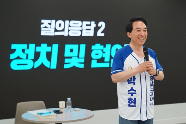  박수현 후보는 15일 단국대학교 천안캠퍼스 인문과학관에서 ‘대한민국 국가 정상화, 일 잘하는 충청남도 : 언론이 묻고 도민에게 답하다’를 슬로건으로 ‘미디어데이’를 진행했다.
