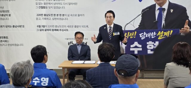 시민사회가 응답했다. (사)기본사회충남본부는 16일 천안 선거사무소에서 정책협약식을 갖고 박수현 후보에 대한 전폭적인 지지를 선언했다.