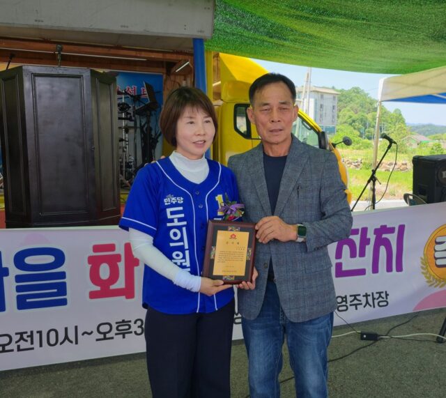 '부여읍 쌍북3리 주민일동'으로 감사패를 전달 받고 있는 민병희 도의원 후보