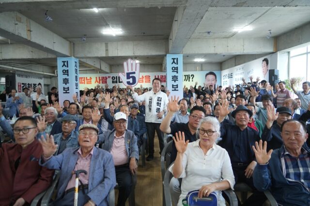 무소속 김혁종 후보가 개소식에 운집한 지지자들과 함께 기호 5번을 상징하는 손바닥 피켓을 들어 보이며 필승을 다짐하고 있다. (제공: 김혁종 후보 캠프)