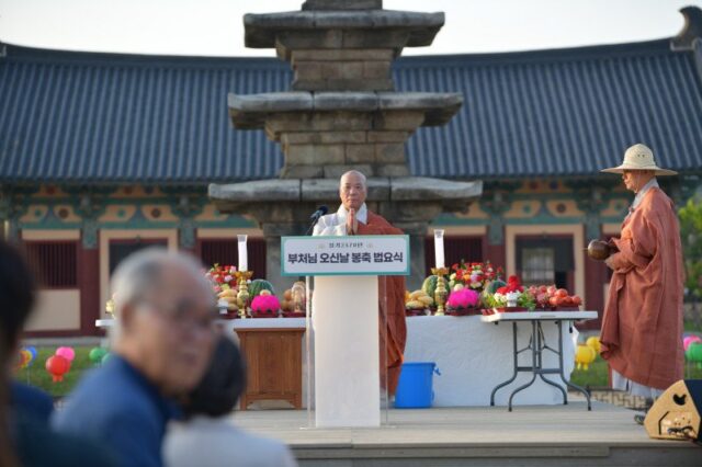불기 2570년 봉축법요식 봉행 장면(사진=스토리스팟)