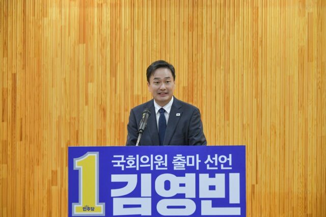 더불어민주당의 '영입인재 4호' 김영빈 후보가 오는 6월 3일 치러지는 공주·부여·청양 지역구 국회의원 보궐선거 출마를 공식 선언했다.
