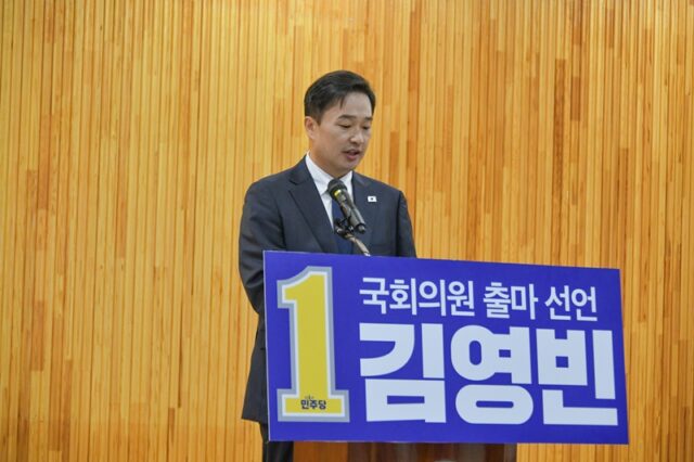 더불어민주당 ‘영입인재 4호’ 김영빈 후보(보궐선거, 공주·부여·청양)가 국민의힘 윤용근 후보가 제기한 세대교체론을 조목조목 반박하며, 단순히 나이가 젊은 것이 아닌 ‘실력 있는 세대교체’를 강조하고 나섰다.