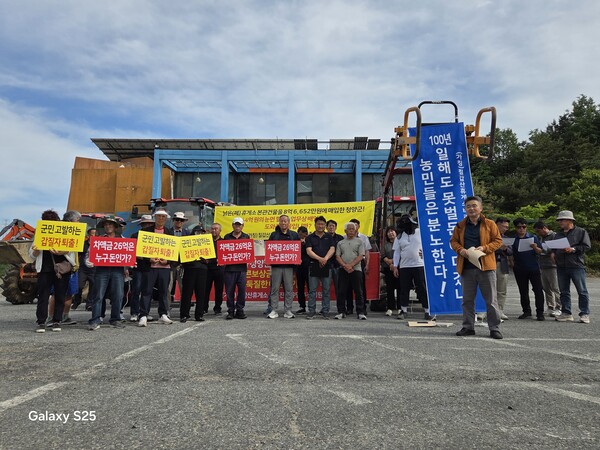 가칭 ‘칠갑산휴게소 비리 진상규명 추진위원회(이하 추진위)’는 18일 폐장된 휴게소 광장에서 기자회견을 열고, 청양군과 토지주를 검찰에 고발할 예정이라고 밝혔다.