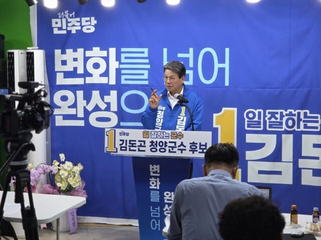 김돈곤 후보가 기자들의 질문에 답하고 있다.(사진=김돈곤 후보 선거캠프)