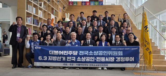 박 후보는 19일 내포신도시에서 충남상인연합회(회장 정제의) 및 충남소상공인연합회(지회장 조세제)와 잇따라 정책전달식 및 간담회를 가졌다.