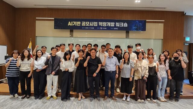 AI기반 공모사업 역량개발 워크숍 후 기념사진 촬영 장면(사진=부여군)