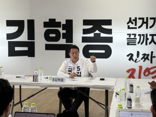 김혁종 국회의원 후보가 21일 공주·부여·청양의 맞춤형 미래 청사진을 발표하고 있다.(사진=김혁종 후보 선거캠프)