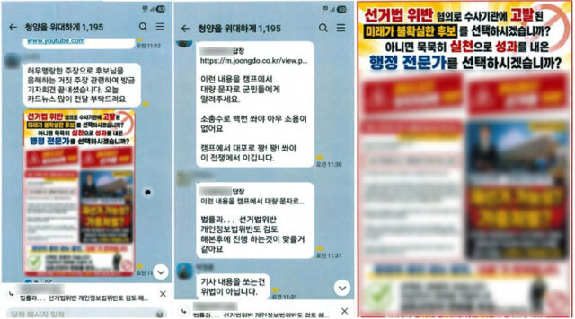 1,195명이 참여 중인 '청양을 위대하게'라는 카카오톡 단체방