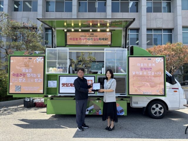 마음봄 우수사업장 기념패 전달식(사진=부여군)