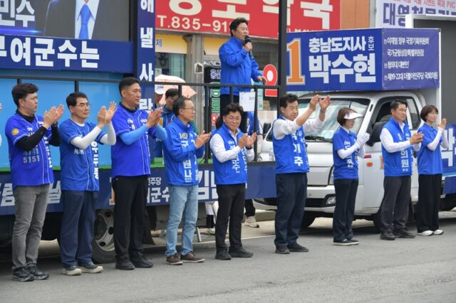 유세차 위에서 마이크를 잡고 군민들을 향해 지지를 호소하는 박정현 전 부여군수.