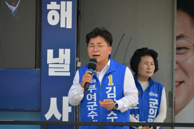 진지한 표정으로 공약을 설명하며 군민의 소중한 한 표를 당부하는 김민수 부여군수 후보. 도의원 시절 성과를 바탕으로 부여의 새로운 미래를 약속하고 있습니다.