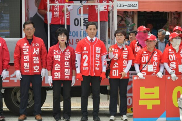 윤용근 후보의 유세를 지원하기 위해 유세차 앞에 정렬한 국민의힘 소속 서정호, 박순화, 정헌구, 장소미 후보(왼쪽부터)