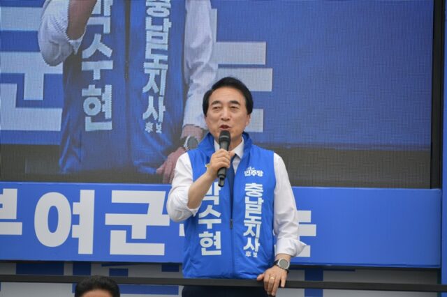 박수현 도지사 후보가 마이크를 잡고 부여 유권자들을 향해 김민수 후보와 부여군 지방선거 출마자에 대한 지지를 호소하고 있다.