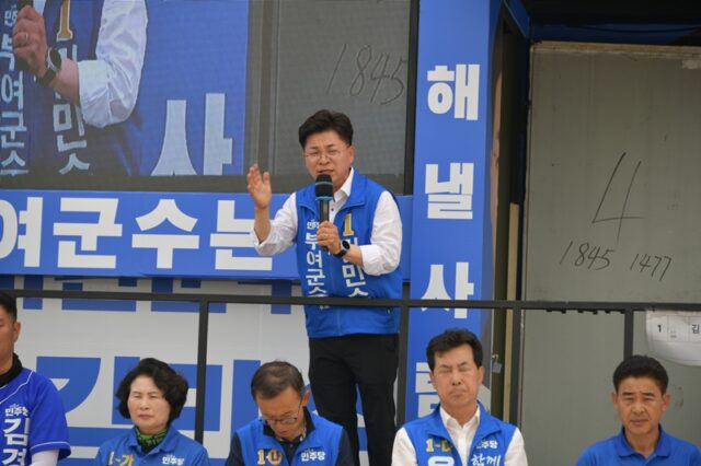 김민수 후보가 연단에 올라 이번 선거를 '낡은 과거로의 회귀냐, 새로운 미래로의 도약이냐'를 가르는 분수령으로 규정하며 지지를 호소하고 있다.