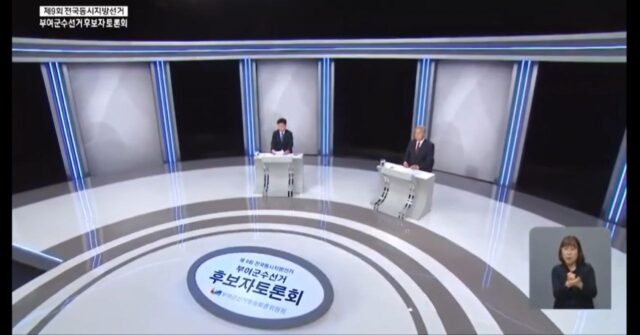 지난 25일(월) 대전KBS 부여군수 후보 방송토론회 장면