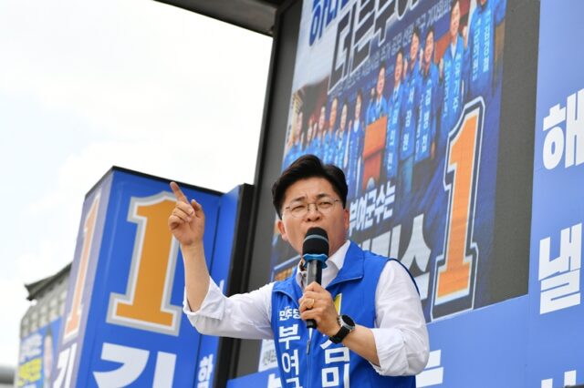 김민수 부여군수 후보 지지연설 모습(사진=김민수 후보 선거캠프)