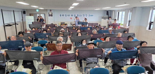대전 중구, 어르신 건강돌봄 위한 「온돌건강교실」 본격 운영(사진=대전 중구청)