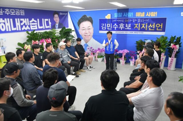 27일 오전 충남 부여군 김민수 부여군수 후보 선거사무소에서 김 후보가 찾아온 청년 농업인들을 향해 현장 중심의 농정 비전과 군정 방향을 열정적으로 설명하고 있다.