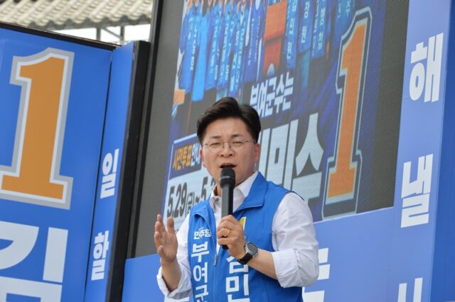 김민수 후보 지지연설 장면(사진=김민수 후보 선거캠프)