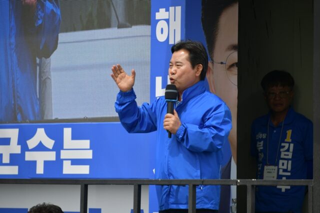 은산면 은산농협앞 유세현장
