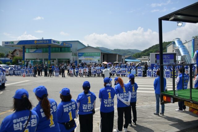 은산면 은산농협앞 유세장면