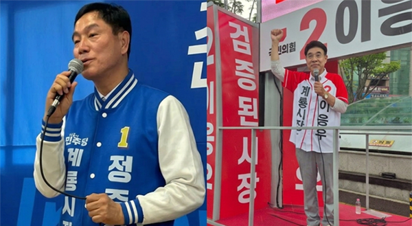 더불어민주당 정준영 계룡시장 후보(왼쪽)와 국민의힘 이응우 게룡시장 후보의 지지연설 장면