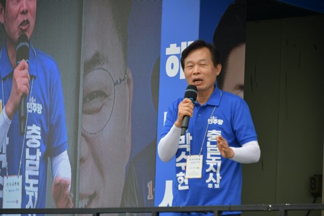 나소열 전 서천군수 지지연설 장면
