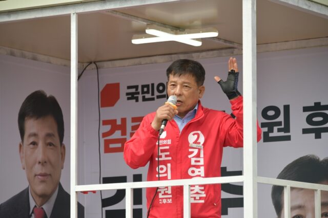 김영춘 후보 연설모습