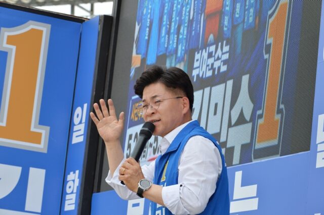 더불어민주당 김민수 부여군수 후보