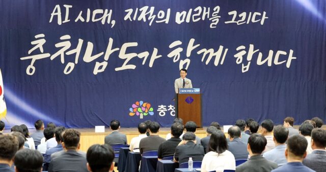 충남도는 5일 천안 독립기념관에서 제49회 지적의 날 기념행사를 진행했다.(사진=충청남도)