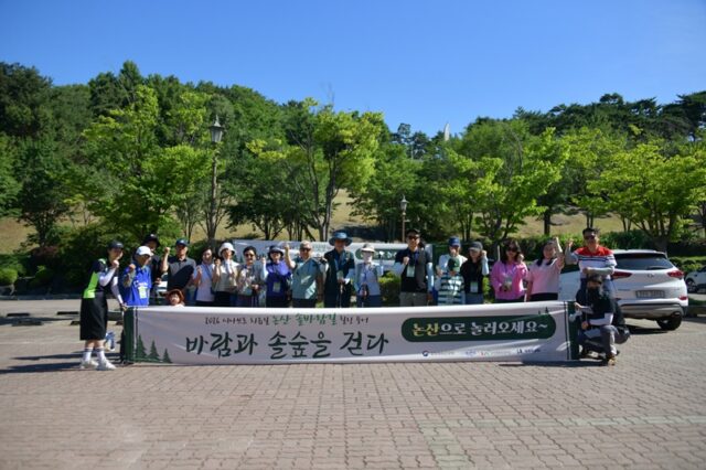 지난 6일 오전 논산시 부적면 백제군사박물관 주차장에서 열린 '2026 시나브로 치유길 논산 솔바람길 힐링투어' 1회 차 출발에 앞서 참가자들이 파이팅을 외치며 기념 촬영을 하고 있다. 문화체육관광부와 논산시, 논산문화관광재단이 후원하고 로컬투데이가 운영하는 이번 투어는 돈암서원까지 이어지는 역사·자연 치유 도보 탐방 프로그램이다.