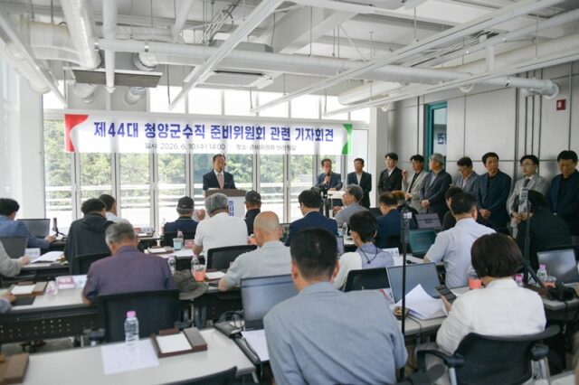 고추문화마을 H2O센터 브리핑실을 가득 메운 취재진 앞에서 김홍열 당선인이 청양의 새로운 비전을 발표하는 현장 모습이다.