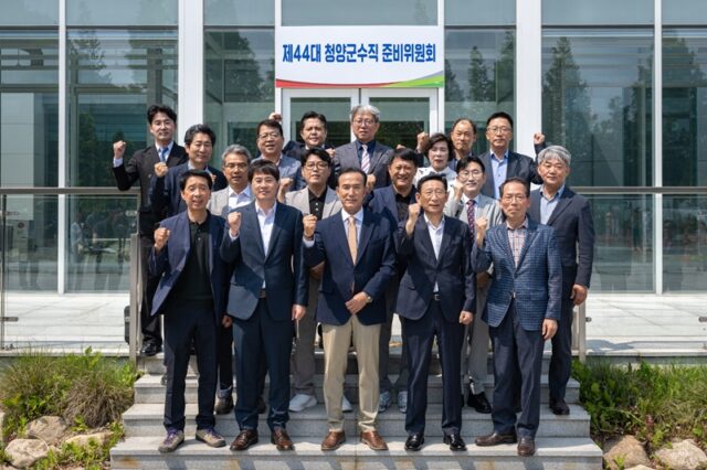 김홍열 청양군수 당선인, ‘준비위원회’ 본격 출범