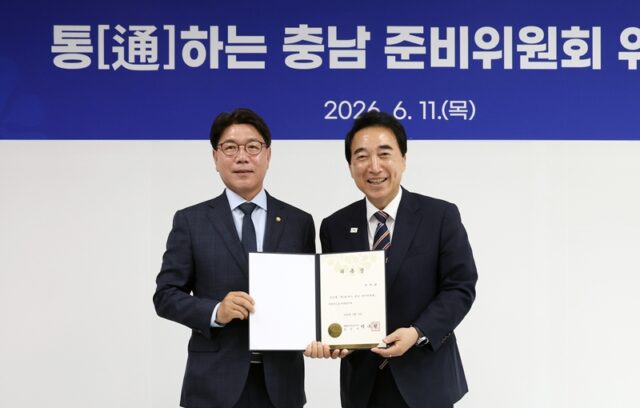 이재관 위원장이 박수현 당선인으로 부터 위촉장을 수여 받고 있다.