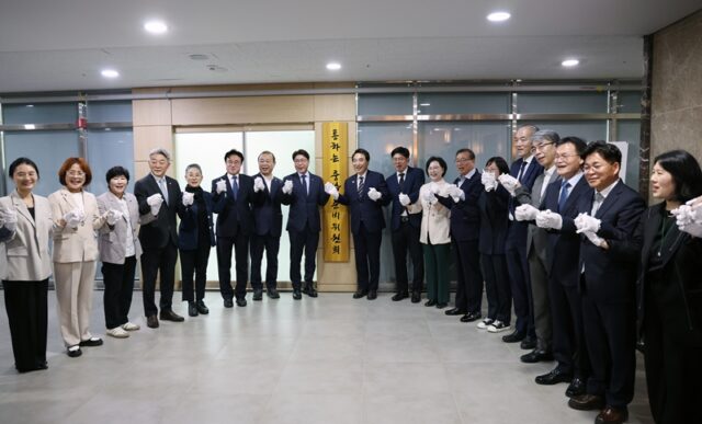 ‘통(通)하는 충남 준비위’ 현판식 갖고 본격 활동에 돌입한다.