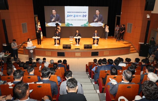 서산·태안 지역 각계각층 도민 350여 명과 함께 민선 9기 도정 방향을 모색하는 각본 없는 소통의 시간을 가졌다.