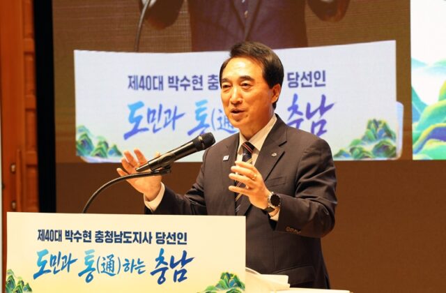 박 당선인은 “도정을 이끄는 데 가장 중요한 것은 현장의 목소리를 듣는 것”이라며 “임기 동안 ‘현장에 답이 있다’는 신념으로 가장 가까이에서 도민과 소통하는 도지사가 되겠다”고 다짐했다.