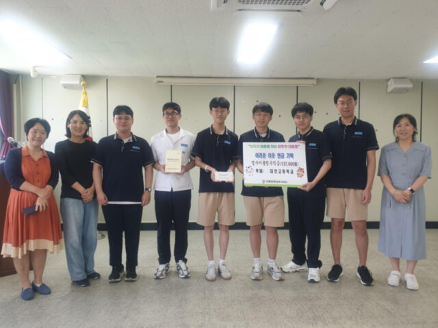 대전고등학교 학생들, 대흥동에 업사이클링 수익금 기부(사진=대전 중구청)