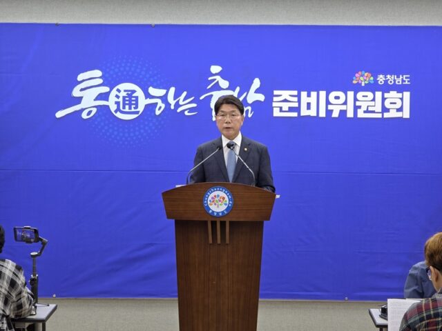 ‘통(通)하는 충남 준비위원회(이하 통하는 위원회)’가 충청남도의 재정 상태에 대해 ‘매우 엄중하고 위급한 상황’이라고 진단했다. 이재관 위원장이 브리핑을 진행하고 있다.(사진=통하는 충남 준비위원회)